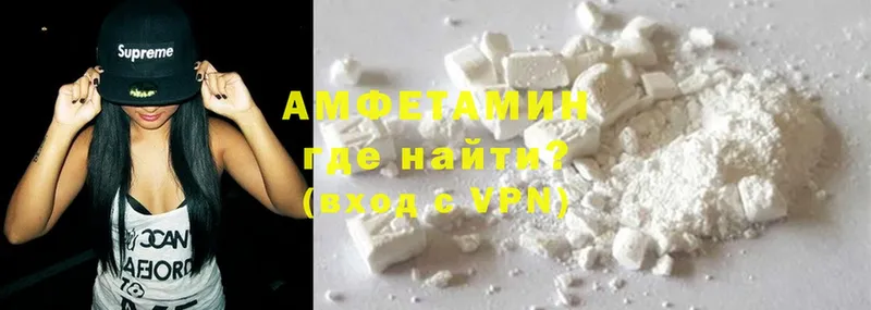 Amphetamine Розовый Данков