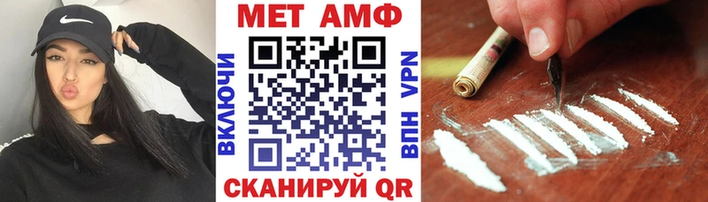 Амфетамин VHQ  shop Telegram  Данков 