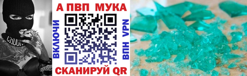 А ПВП СК КРИС Данков
