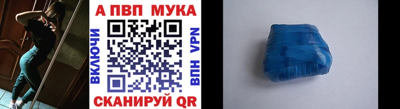 OMG ссылки  Данков  Alfa_PVP мука 