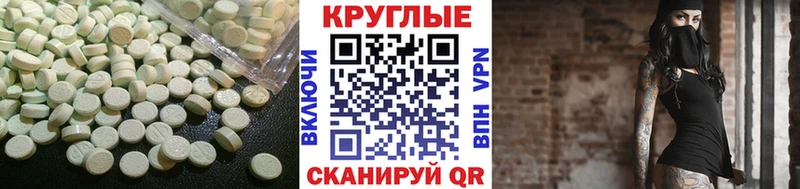 ЭКСТАЗИ ешки  Данков 