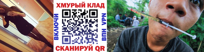 Героин гречка  площадка формула  Данков 