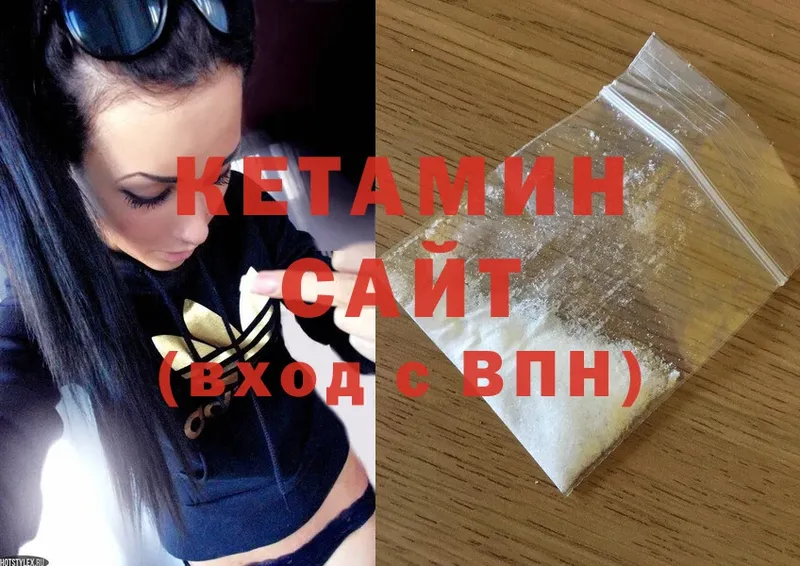 Кетамин ketamine  магазин продажи наркотиков  Данков 