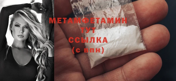 метамфетамин Михайлов