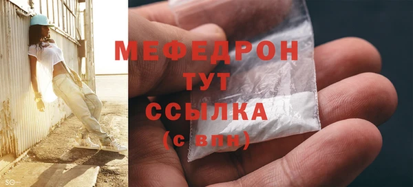 MDMA Premium VHQ Михайловка
