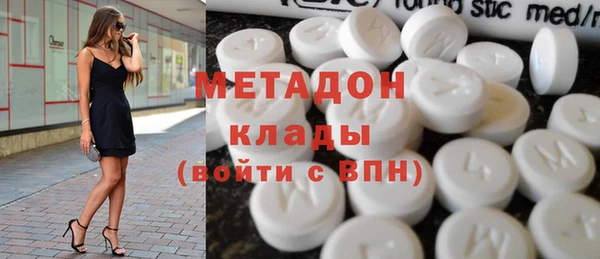 метамфетамин Михайлов