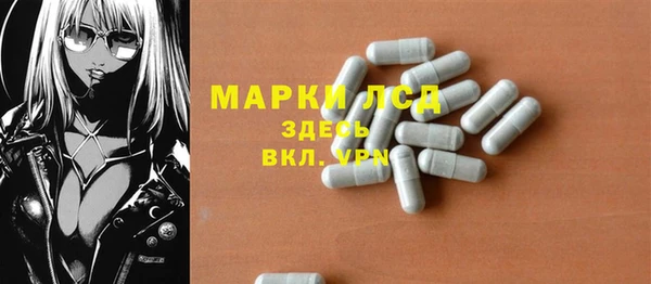 MDMA Premium VHQ Михайловка