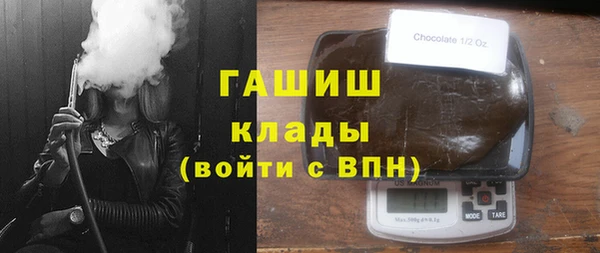 метамфетамин Михайлов