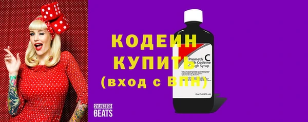 меф Михайловск