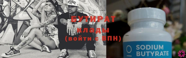 MDMA Premium VHQ Михайловка