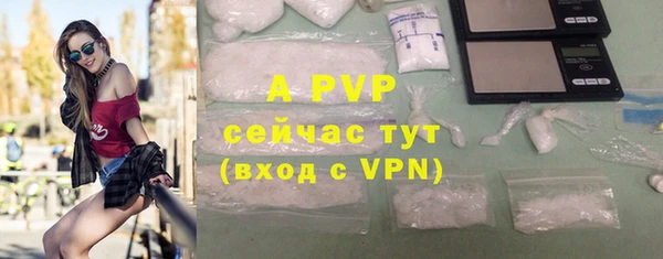 MDMA Premium VHQ Михайловка