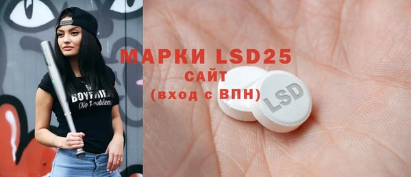 MDMA Premium VHQ Михайловка
