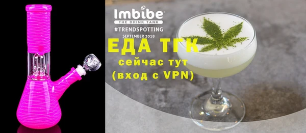 MDMA Premium VHQ Михайловка