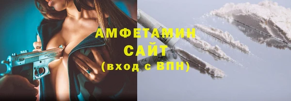 MDMA Premium VHQ Михайловка
