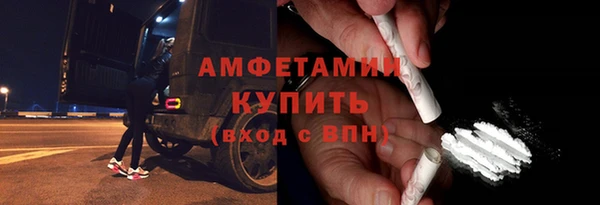 MDMA Premium VHQ Михайловка
