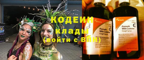 MDMA Premium VHQ Михайловка