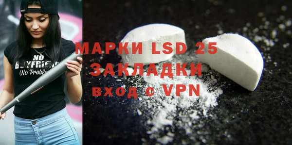 MDMA Premium VHQ Михайловка