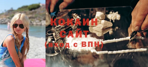 MDMA Premium VHQ Михайловка