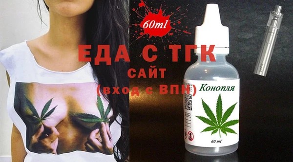 меф Михайловск