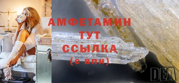 метамфетамин Михайлов