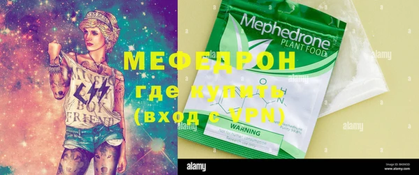 MDMA Premium VHQ Михайловка