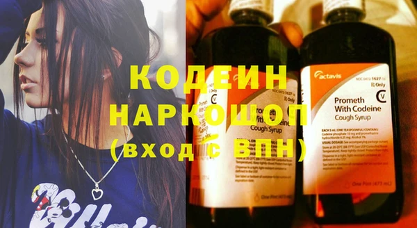 меф Михайловск