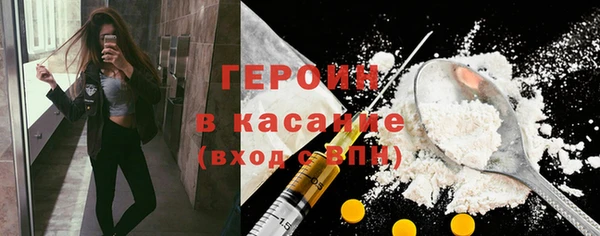 кокаин перу Верхнеуральск