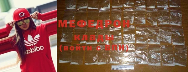 меф Михайловск