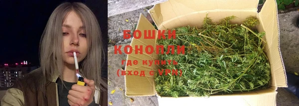 MDMA Premium VHQ Михайловка