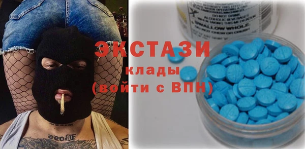 мяу мяу мука Верхний Тагил