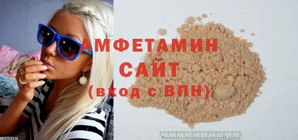 меф Михайловск