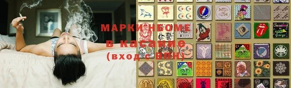 MDMA Premium VHQ Михайловка