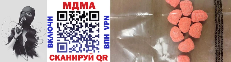 MDMA VHQ  shop формула  Данков 