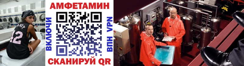 omg как зайти  Данков  Метамфетамин Декстрометамфетамин 99.9% 